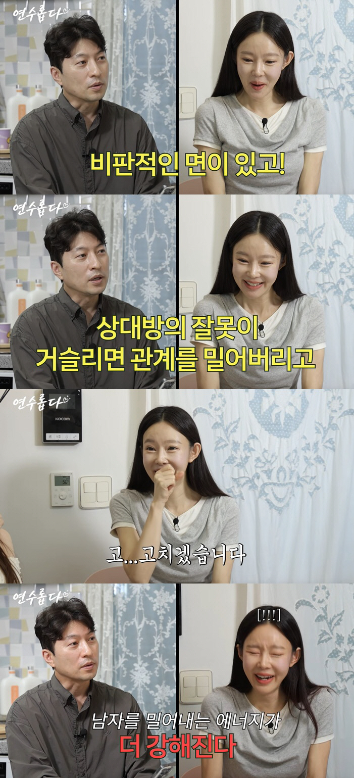 '일라이와 이혼' 지연수, 재혼운 충격 진단 "웬만한 남자는 못 견딘다"