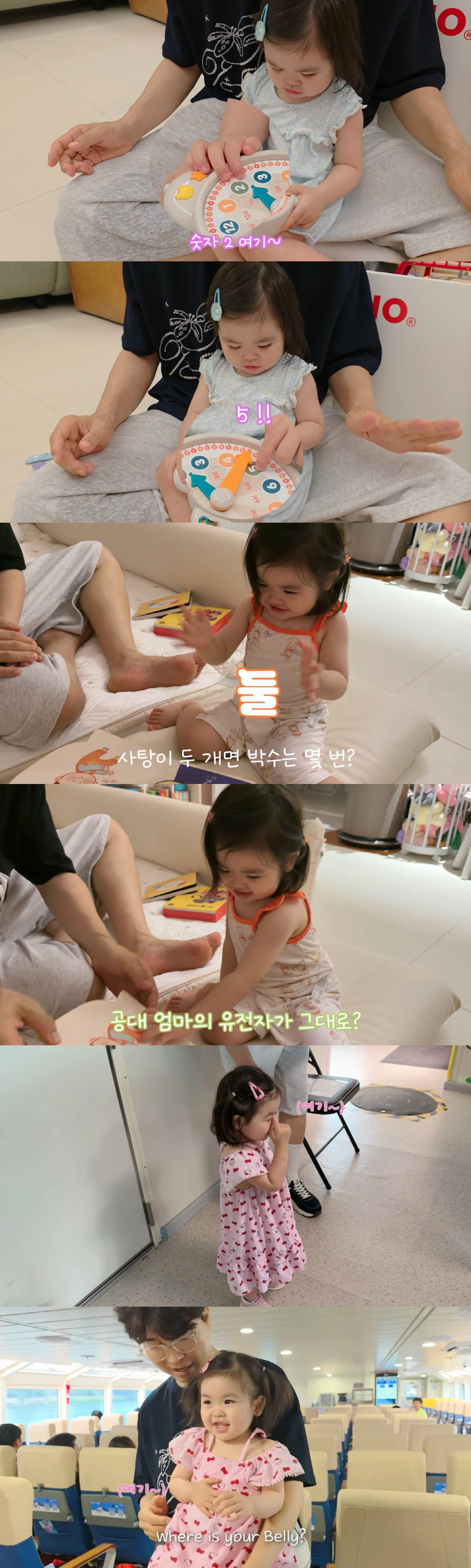 Park Soo-hong's Daughter Amazes at 21 Months, Mastering English and Numbers... Takes After 'Engineering Mom' Kim Da-ye