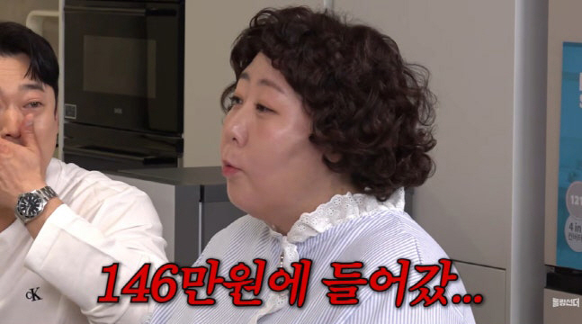 신기루, 주식 앱 깔다가 하이닉스 대박…"13주 보유, 평단가 190만원대"