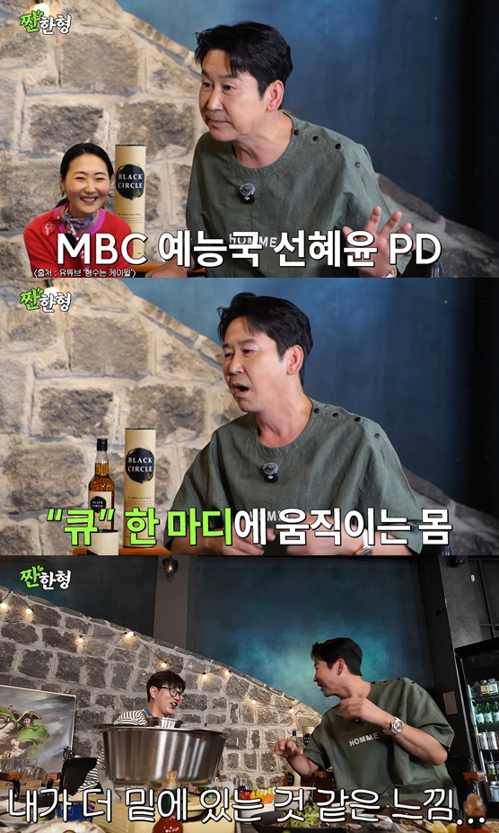 신동엽, ♥선혜윤PD와 현실 결혼생활.."내가 더 밑에있는 느낌"