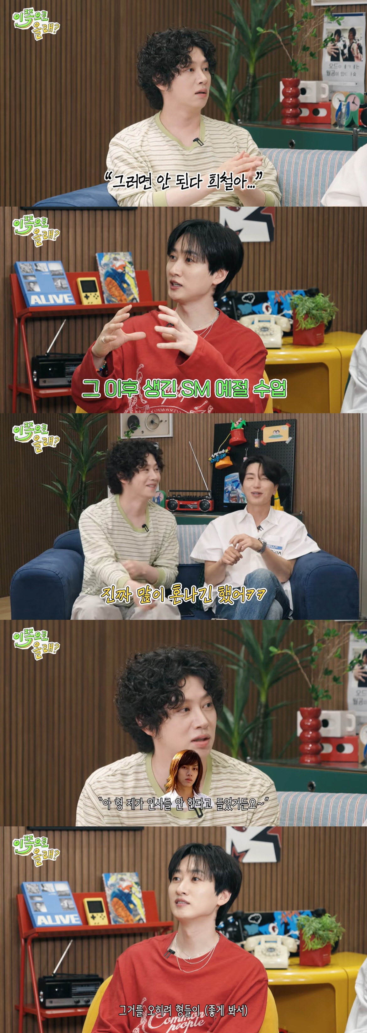 "인사 안 해 XX 싫어" 김희철, 인성 폭로 인정 "안 보인 건 핑계, 싸가지 없었다"
