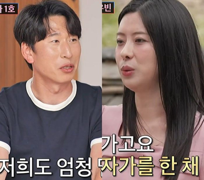 Did Yang Sang-guk Fall in Love at First Sight? His Face Turns Red at the Sight of the Sports Announcer With a Home in Dogok-dong