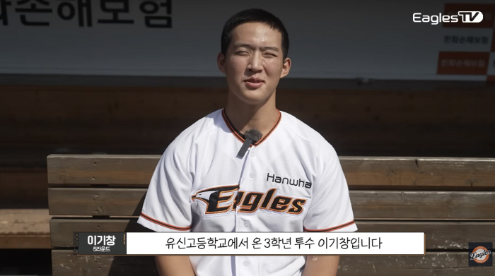'외인 교체&강백호 부상' 우여곡절 한화, 그래도 '서산즈'는 크고 있다…150㎞ 유망주 부상 끝! 시동 걸었다 '3이닝 퍼펙트' [퓨처스]