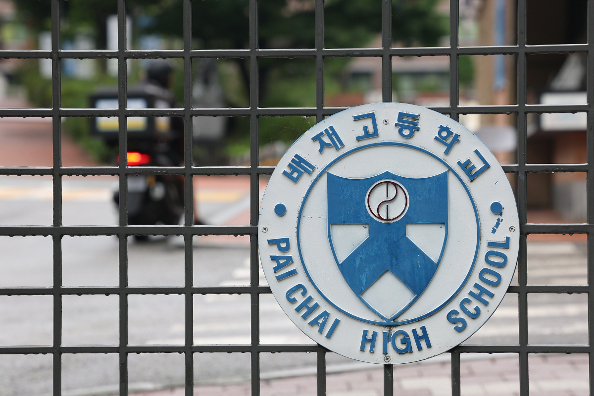 연합뉴스