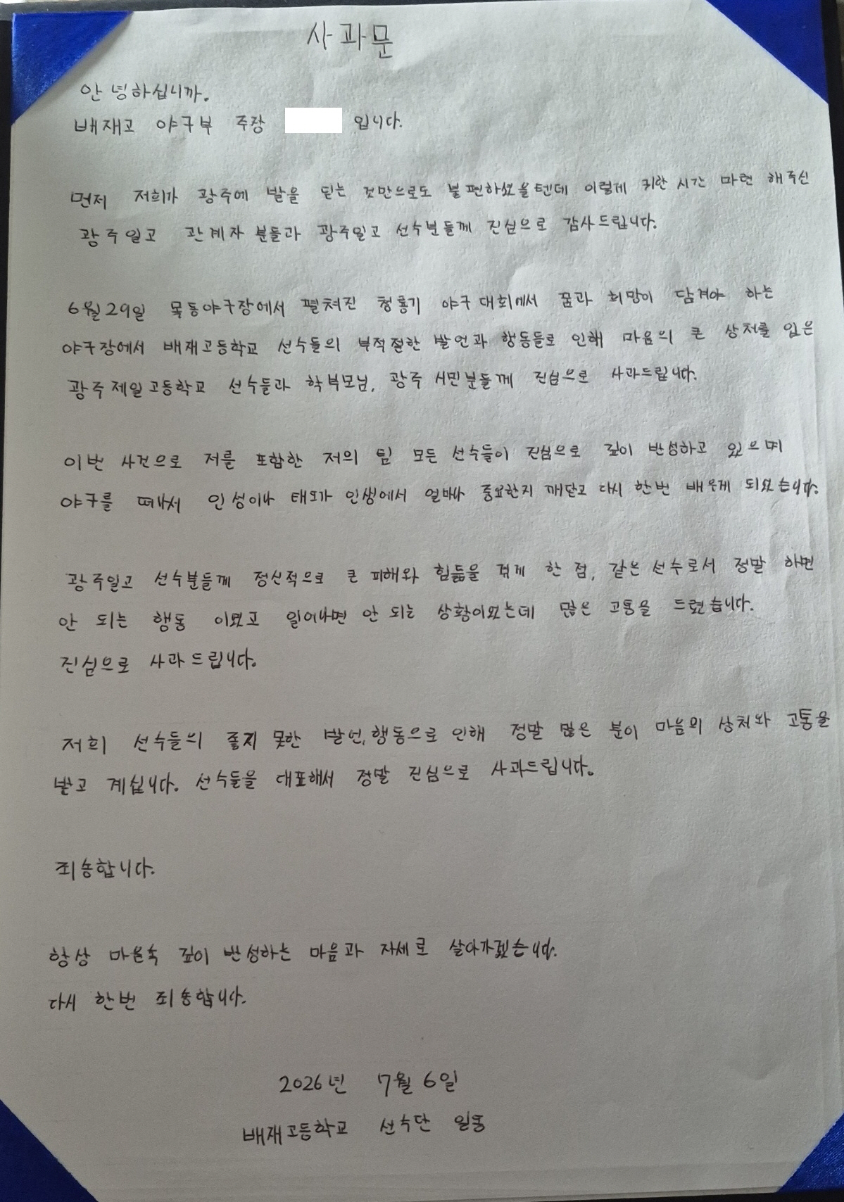 연합뉴스
