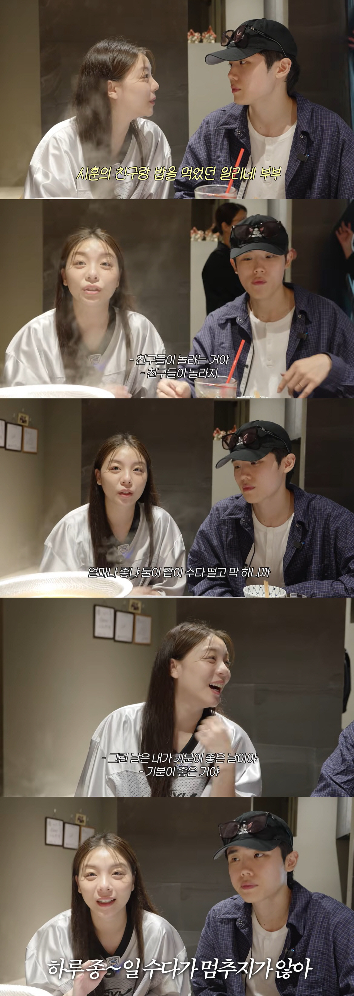 에일리, 결혼 1년만 달라진 ♥최시훈 폭로 "연애할 때는 안 그랬는데"