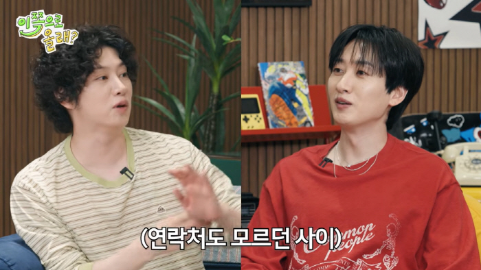 슈주 김희철·은혁, 비즈니스 관계였다 "데뷔하고도 번호 몰라" ('동해물과')