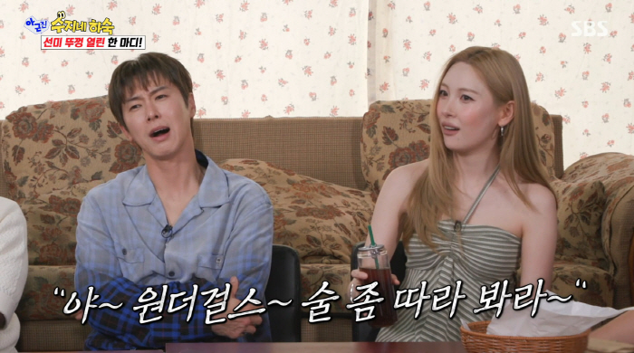 "원더걸스 술 좀 따라봐라" 선미, 무례한 취객에 살기 미소 "나잇값 하셔라" ('아근진')