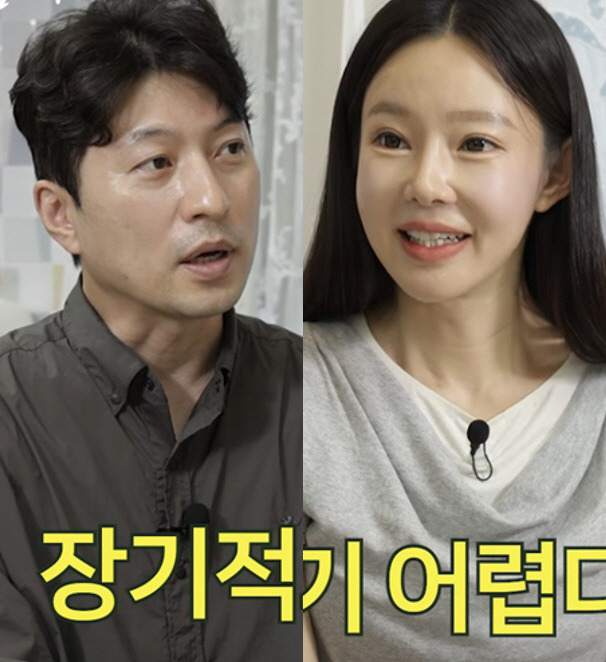 'Good at spotting men's flaws and being critical'... Ji Yeon-su gets a shocking reading during remarriage consultation