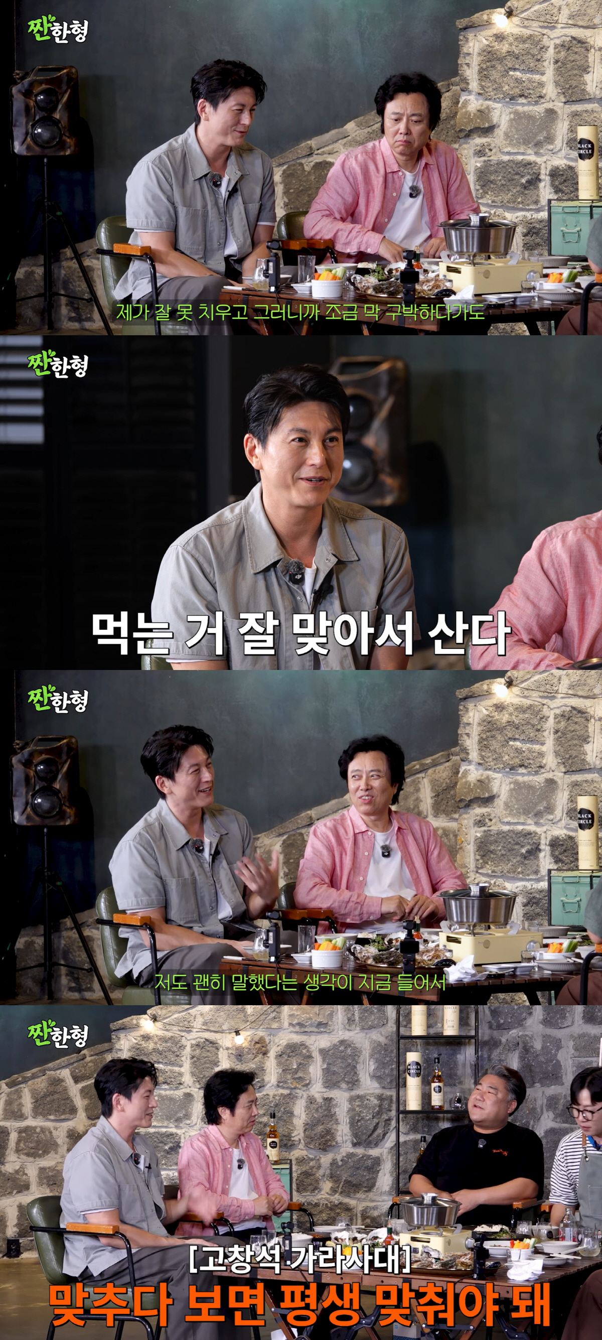 Ryu Soo-young on 10 Years of Marriage: "I Get Along Well with Park Ha-sun, But Honestly, I Do Most of the Adjusting"