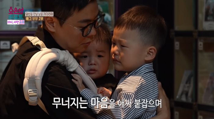 Husband of the 'PUBG Couple' Shares His Feelings After the Broadcast 'I Received So Many Messages, and I’m Grateful for the Overwhelming Support' Full Text