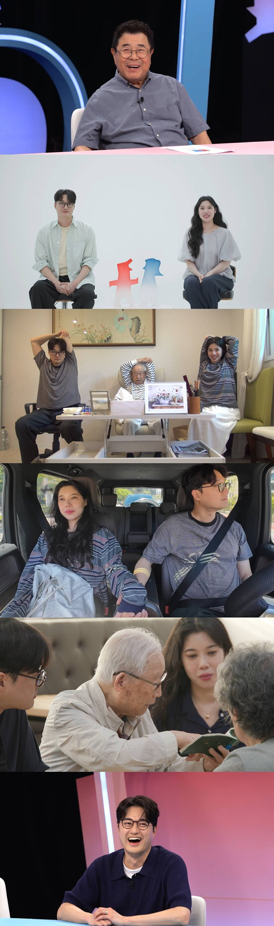 Bae Da-hae, Married for Six Years, Welcomes a New Family Member... "Living Together with Her 100-Year-Old Father-in-Law" ('Same Bed, Different Dreams