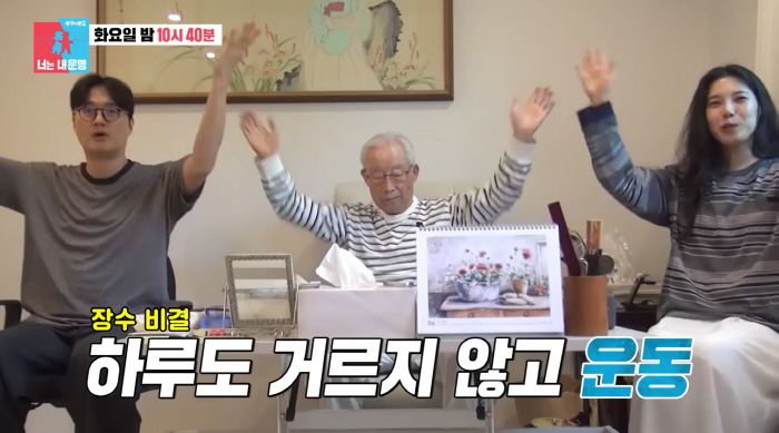 Bae Da-hae, married for six years, welcomes a new family member... 'Moving in with her 100-year-old father-in-law' ('Same Bed, Different Dreams 2 You Are My Destiny')