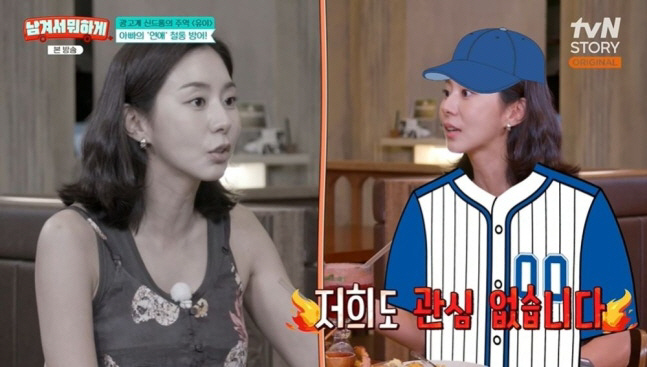 'My daughter, Yui, is absolutely off-limits' — baseball coach father shuts it down, leaving her with zero blind dates with players