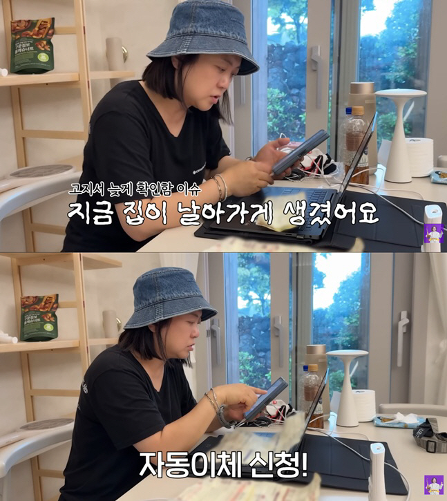 Kim Sook Says, "It Feels Like My House Is About to Fly Away"... After a Tax Notice for Her 230-Pyeong Jeju Home