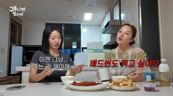 Hwang Bo-ra on Her Postpartum Acting Hiatus 'Bed Scenes Are a Must-Do, It's So Hard Not Being Able to Act'