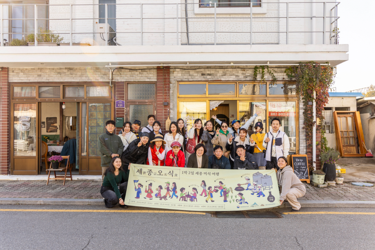 ◇Participants in last year's Sejong O-sik event pose for a commemorative photo.