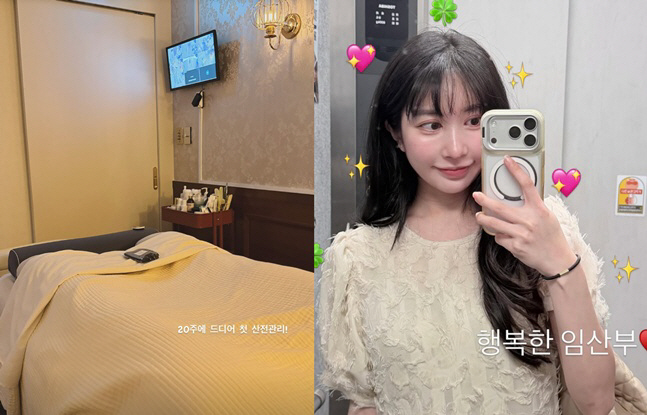 '이지훈♥' 아야네, 둘째도 '호텔급 산전관리' 자랑..."20주에 드디어"
