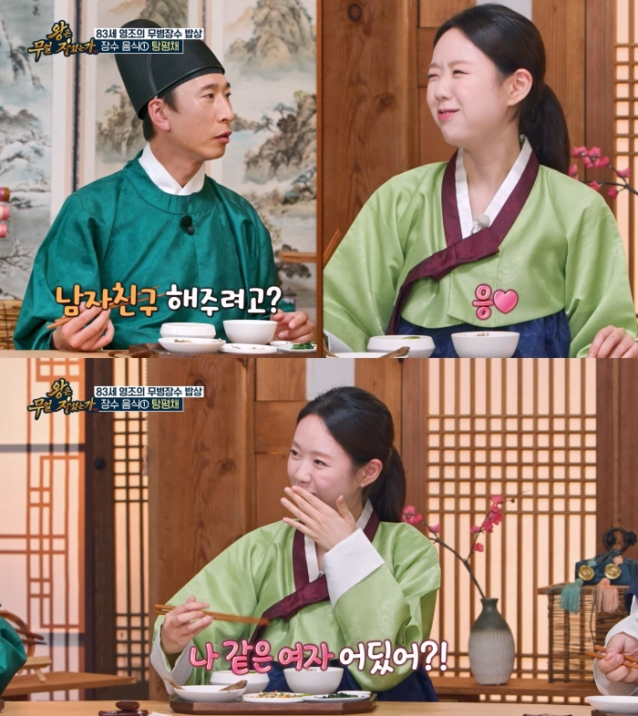 '공개 열애' 지예은, ♥바타에 푹 빠졌네...남친 위해 요리까지 배우나 "나같은 여자 어딨어"