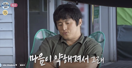 Kian84 breaks down in tears after Choi Min-ho's words 'I've been feeling more fragile lately'