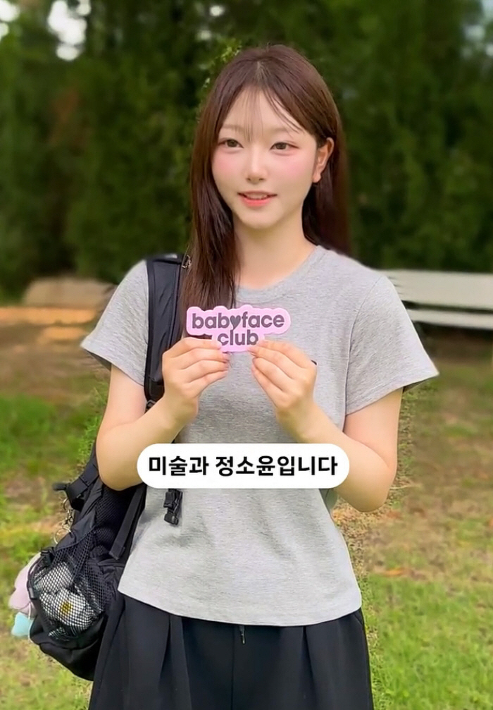정웅인 둘째 딸, '해린 닮은꼴' 맞았네..길거리 인터뷰서도 빛난 비주얼 "웃을 때 고양이 같아"