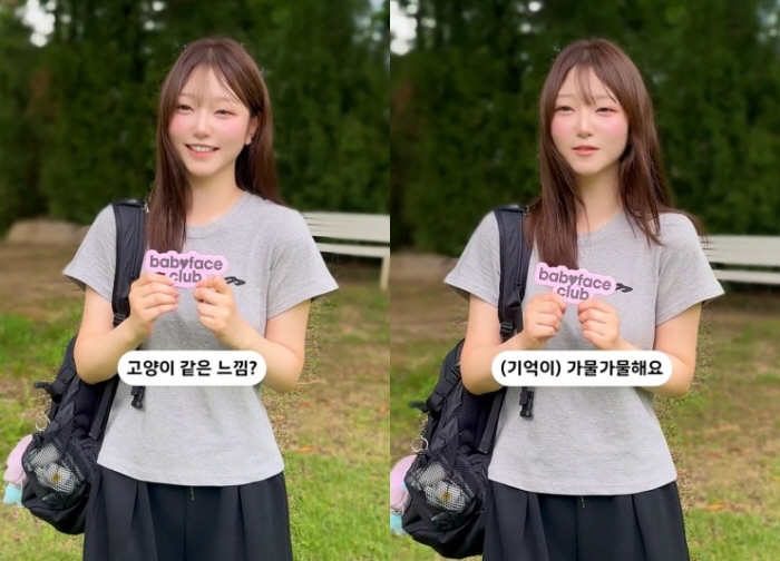 정웅인 둘째 딸, '해린 닮은꼴' 맞았네..길거리 인터뷰서도 빛난 비주얼 "웃을 때 고양이 같아"