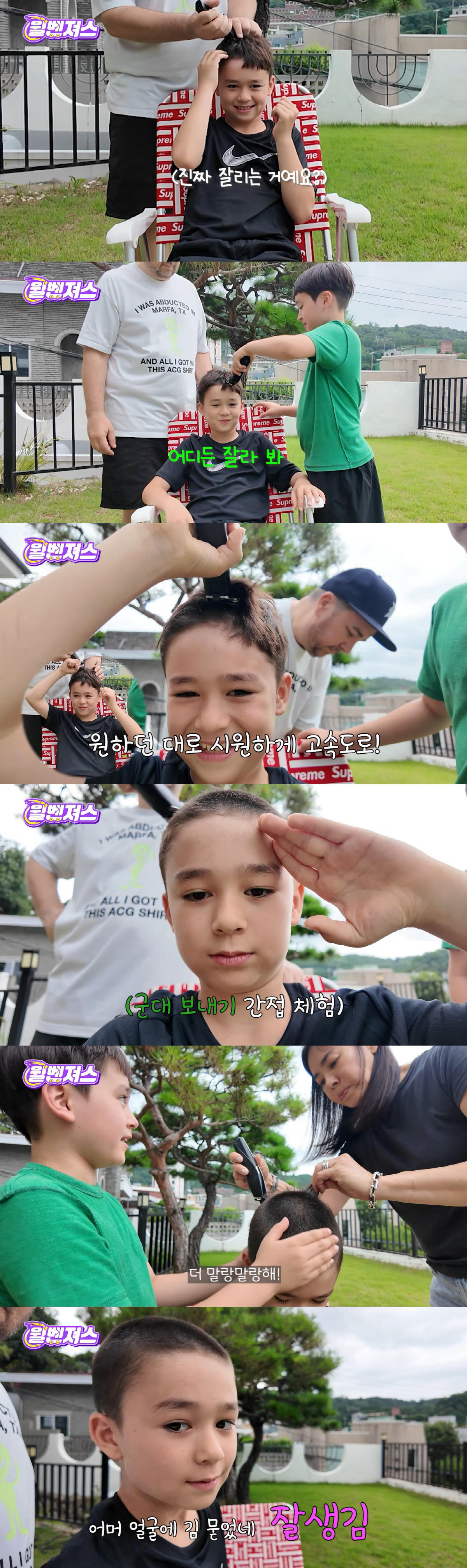 샘 해밍턴 10세 子 윌리엄, 까까머리 변신 후 거수경례…온 가족 출동한 '특별한 이발'