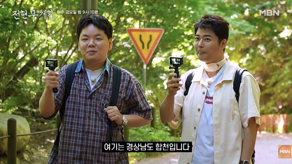 Jun Hyun-moo, Who Appears on 11 Regular Shows, Continues Filming with Neck Brace and Megaphone as His Condition Raises Concern