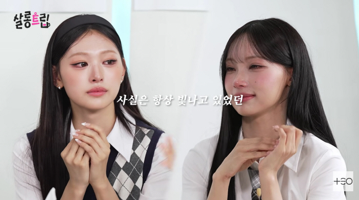리센느, 첫 정산 아직 못 받았다..원이 "母 소고기 사드리고파" 눈물 펑펑(살롱드립)