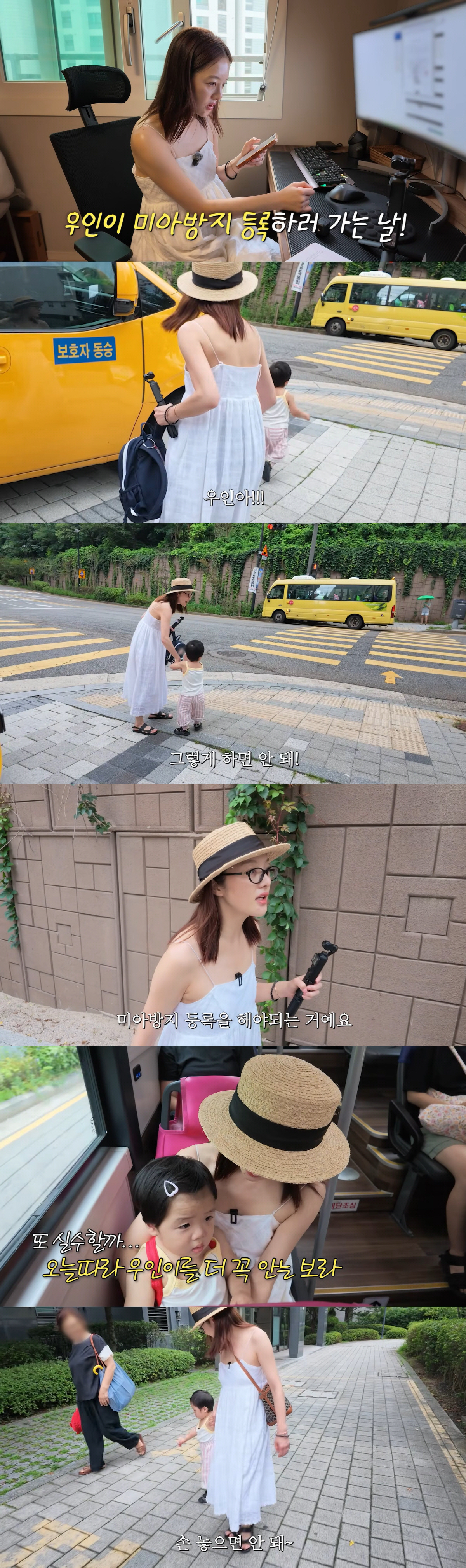 황보라, 25개월 아들 놓칠 뻔한 위험 순간에 철렁..."진짜 한 순간이다"
