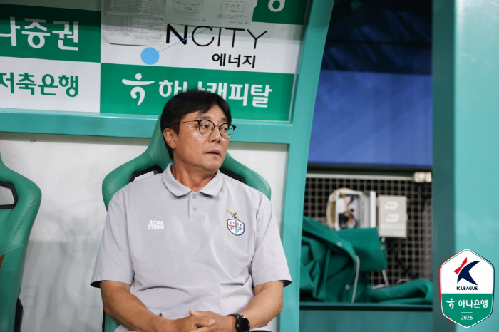 한국프로축구연맹