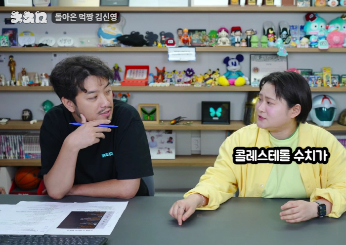 김신영 "44kg 때 마른비만에 당뇨위험군+불면증, 요요온 후 싹 사라졌다"