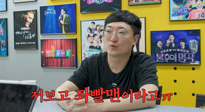 Former Chungju Man Kim Seon-tae Says He Was Branded a 'Left-Wing Man' and Wants to 'Clean Up His Image'
