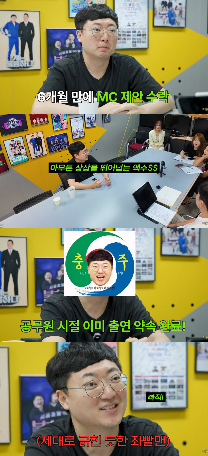 'Former Chungju Man' Kim Seon-tae Says, "I’ve Been Labeled a 'Left-Wing Guy'... I Want to Clean Up My Image"