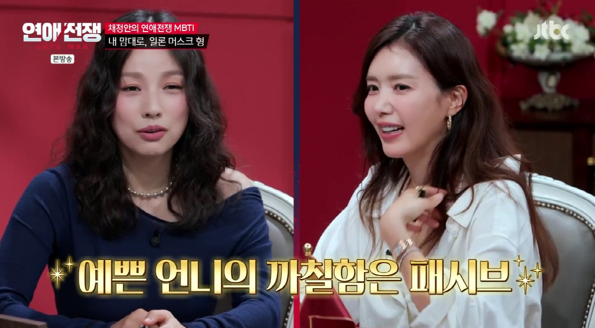 Lee Hyori Shows a Clear Difference Before and After Payment: "If the Appearance Fee Doesn't Come In, I Don't Bother Being Funny. I'm Not the Type to
