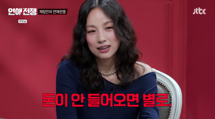 Lee Hyori Shows a Clear Difference Before and After Payment 'If the Appearance Fee Doesn't Come In, I Don't Bother Being Funny. I'm Not the Type to Be Funny in Private' (My Sibling's Romance)