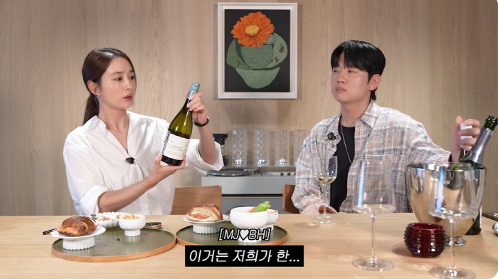 이민정♥이병헌, 애정하는 와인이 겨우 2만원대 "가성비 좋아, 20병 정도 마셨다"