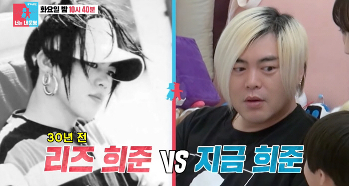 Moon Hee-joon of H.O.T. launches his 40th diet, snaps over age-related weight gain 'Age weight is a forbidden word'