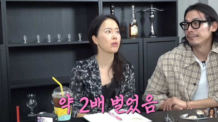 Baek Ji-young Says She Never Felt the Need to Invest... 'I Saw a 100% Return on Stocks'