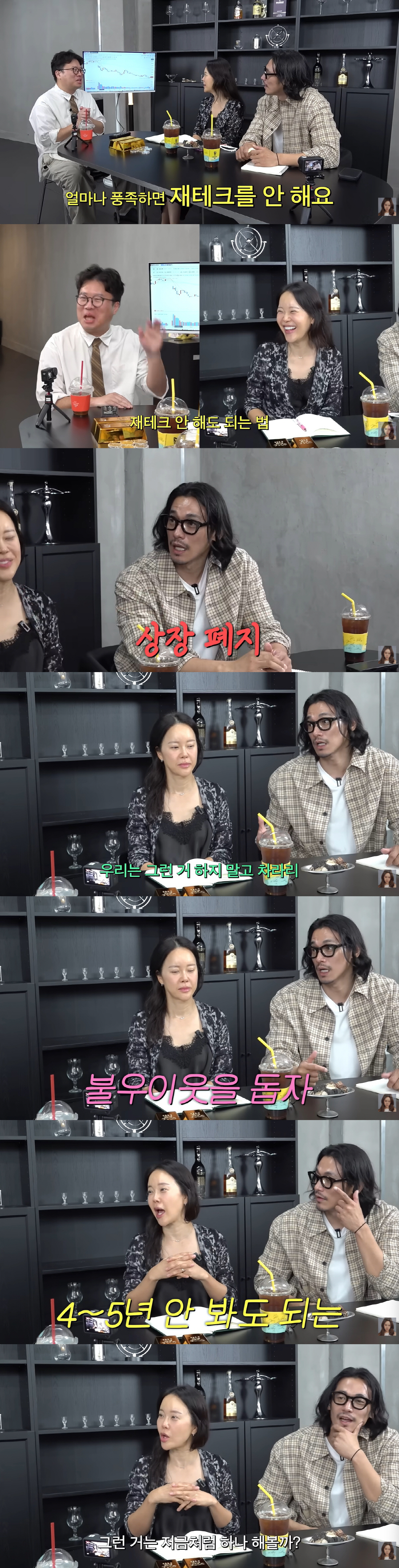 백지영, 재테크 필요 못 느낀 실제 재산..."주식 100% 수익 봤다"