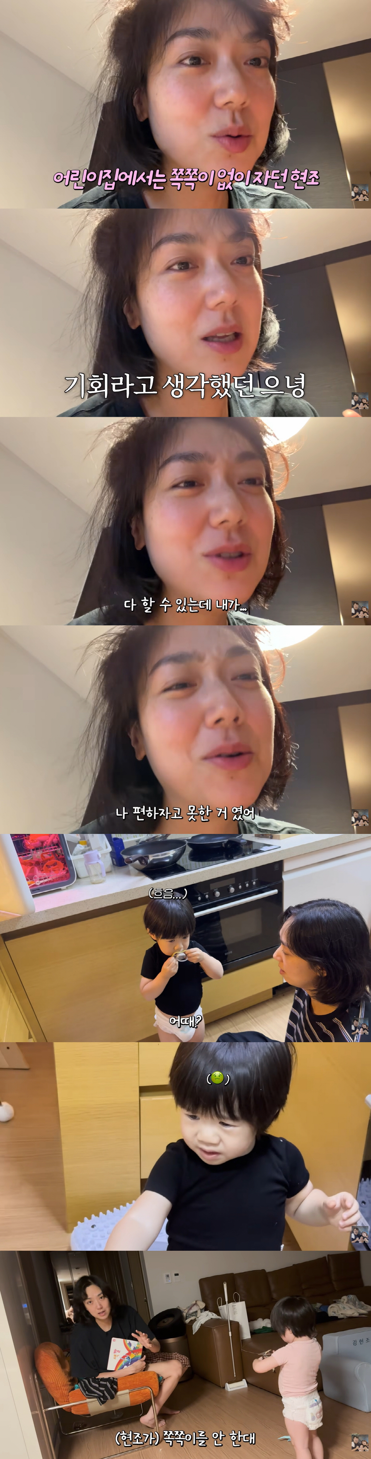 이은형♥강재준, 24개월 子 6일만 쪽쪽이 졸업…"대신 공룡 꼬리 갉아 먹어"