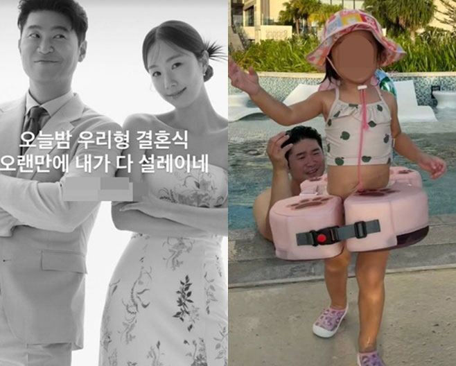 최자, 20개월 딸 첫 공개..벌써 아빠 똑 닮은 외모 '깜짝'