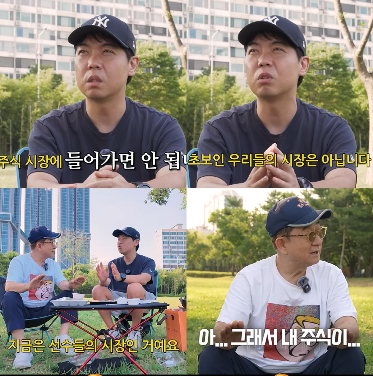 Hwang Hyun-hee, Rumored to Have a 10 Billion Won Fortune, Explains Why He Says, "Do Not Even Think About Investing in Stocks Right Now"