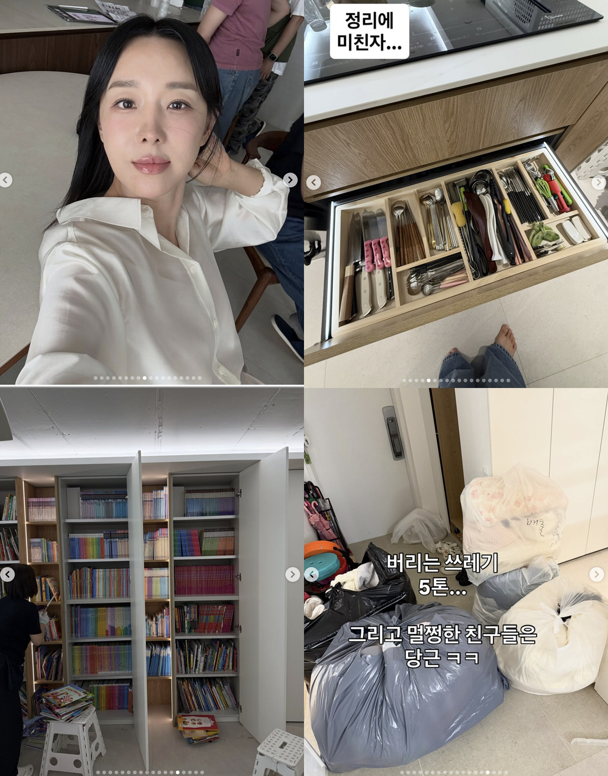 Lee Ji-hye Leaves Her 800-Pyeong Apgujeong Home for a New House... "I Threw Away 5 Tons of Trash"