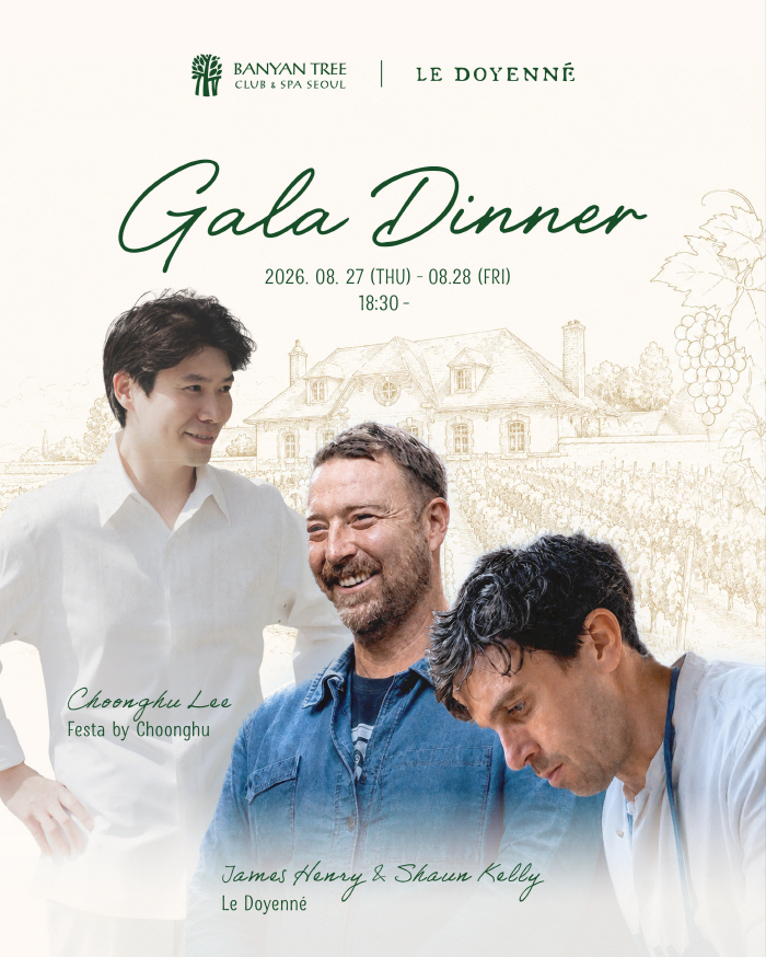 Banyan Tree Seoul to Host Gala Dinner with Chef from France’s Le Doyenné