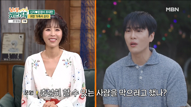 Kim Jong-min 'Shinji Is Not the Kind of Person Who Would Do This'... Shocked by Her Changed Behavior Two Months Into Marriage (Someone Else's Precious Family)