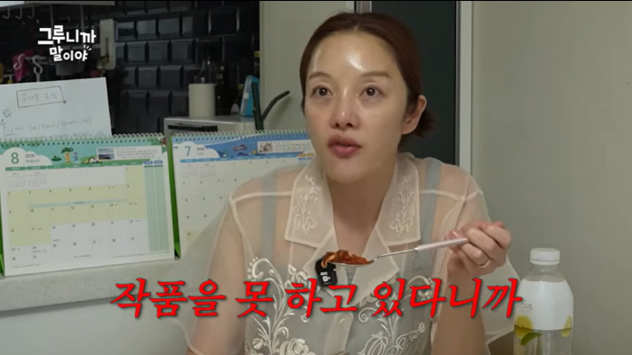 Hwang Bo-ra Says She Has Been Out of Work, Praises Ha Jung-woo's Luck 'My Male Classmates Deliver Packages or Drive Taxis'