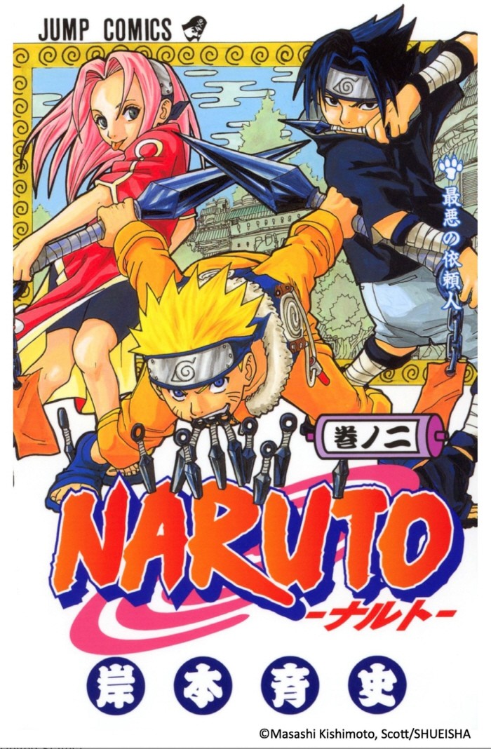 'Naruto' Live-Action Film Moves Into Full Production, Global Casting Auditions Begin