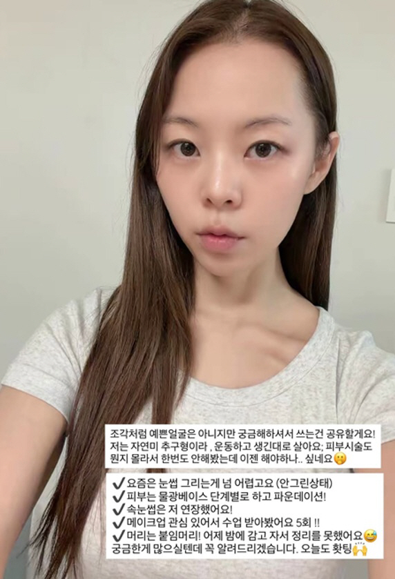 28th Season's Young-ja Reveals a Changed Look Amid Divorce Rumors with Young-cheol 'Do I Need a Procedure Now?'