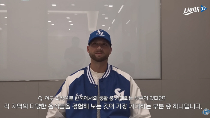 '빅리그 17승 우완' 오스틴 보스 삼성 합류…"韓음식 먹어보고 여러 도시 탐방하고 싶다"